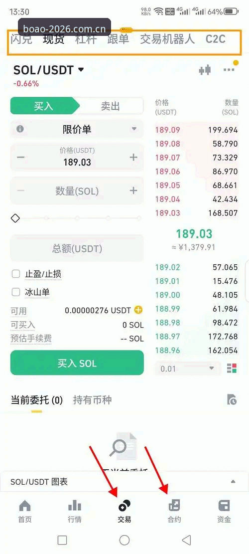 博澳娱乐安全吗推荐 博澳娱乐平台新手使用指南:从下载到畅玩的完整教程