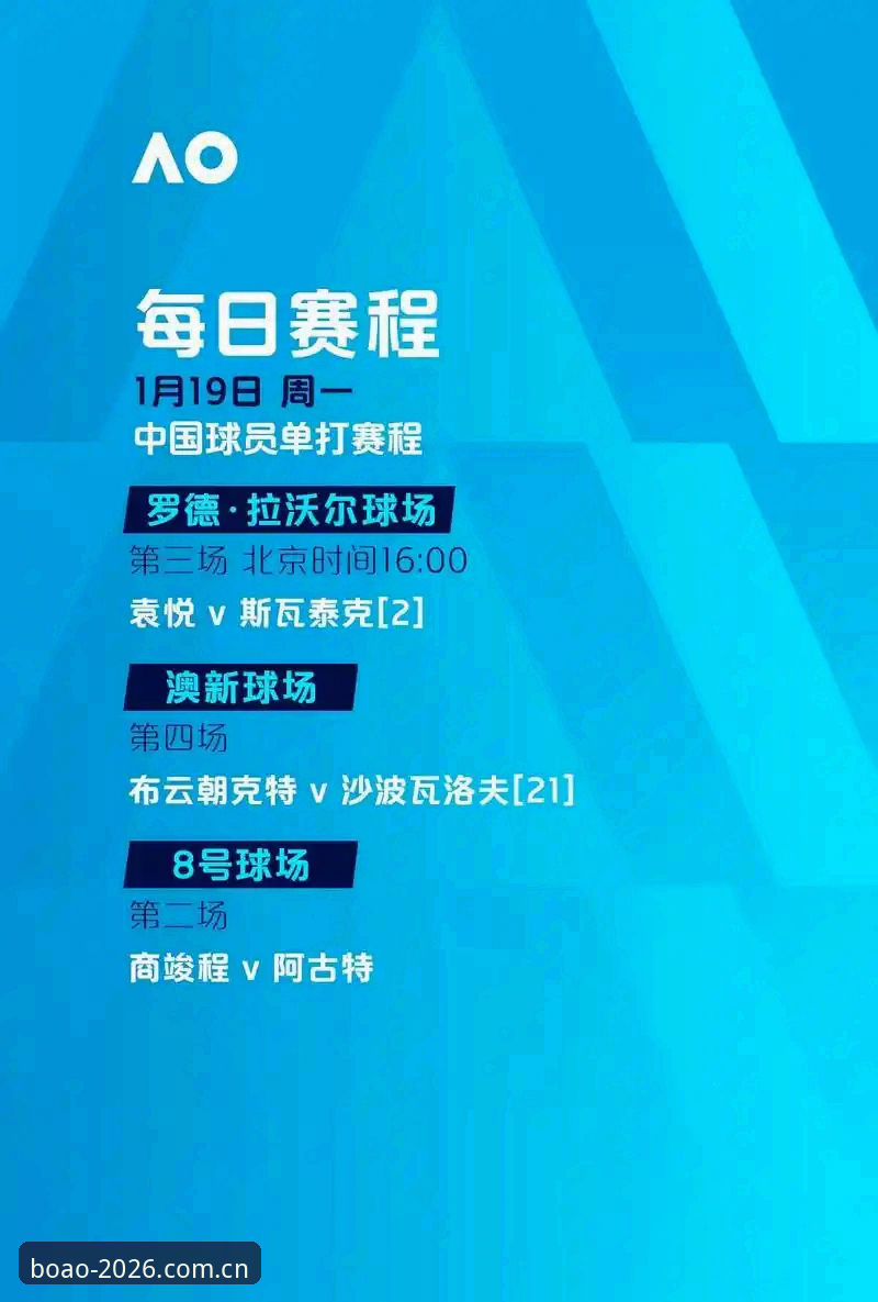 2026娱乐APP更新使用指南 资深球迷分享:博澳娱乐平台见证埃梅里欧联杯五冠传奇,2026娱乐APP更新使用指南